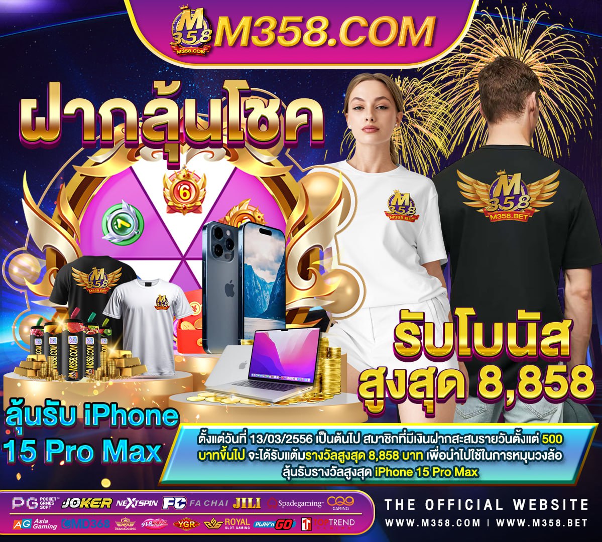 ufa8bet v 3 ufa ฟรี เครดิต ไมตอง ฝาก